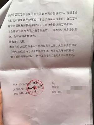 立人设、卖人设，桂林网红甜品店老板娘集资百万后，消失了？