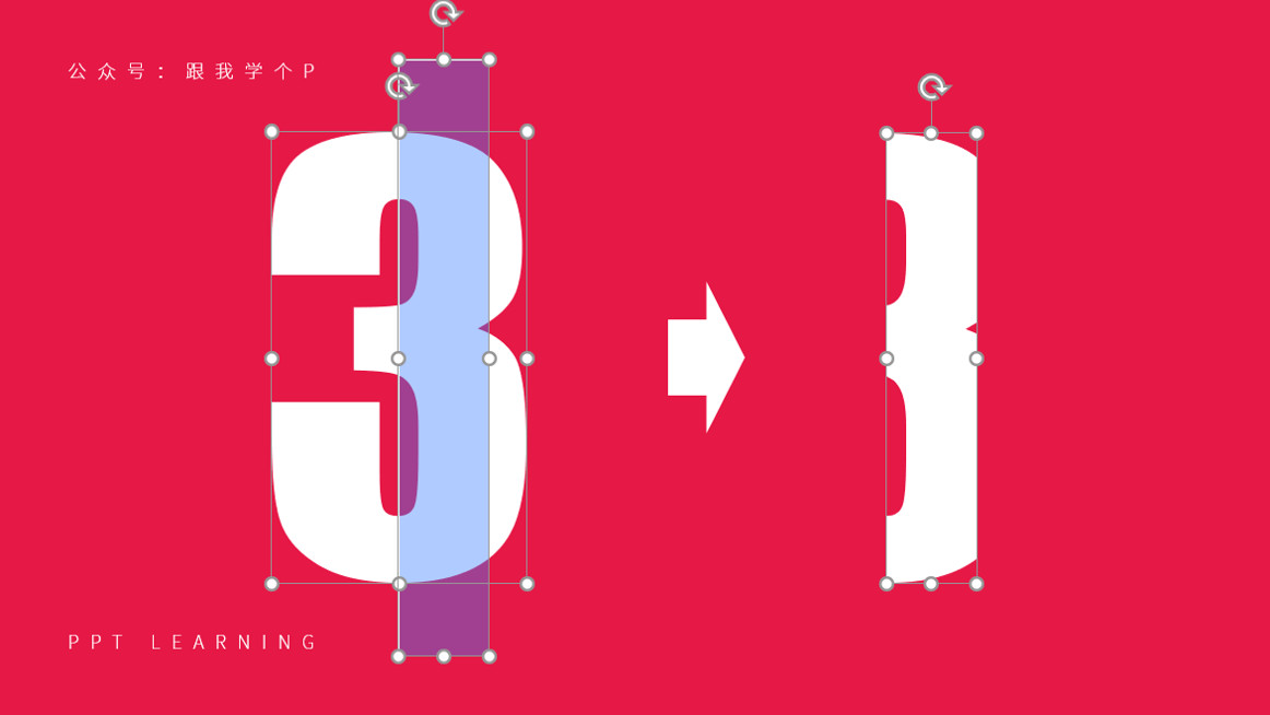 怎么把数字在ppt里变得高级,如何将ppt中的数字填充为图片显示