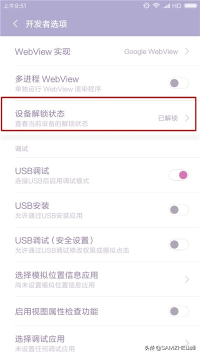 小米手机小米账号忘了怎么刷机,小米手机激活设备忘了怎么刷机
