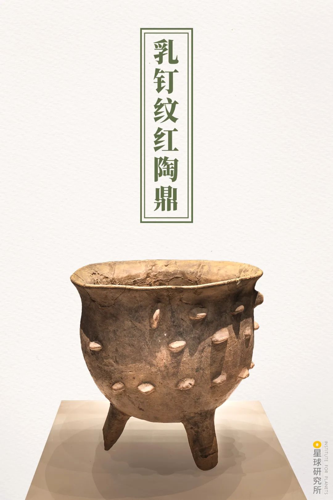 什么是郑州市,什么是郑州