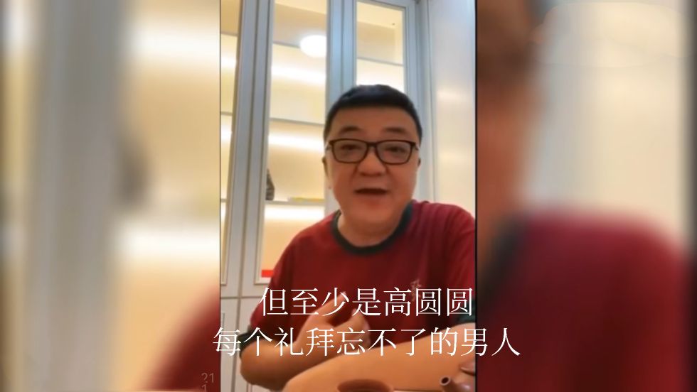 董路解说打呼噜配音,董路解说高效瞬间