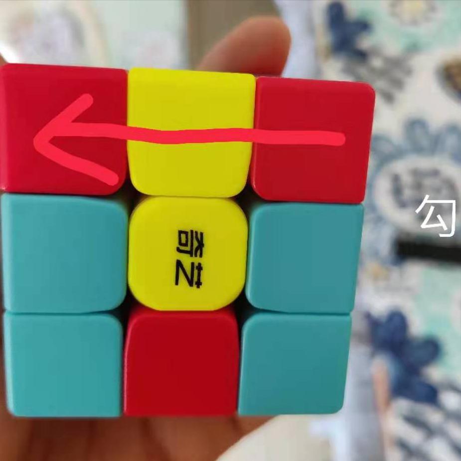 幼儿园魔方教学简单易学,幼儿园魔方教程最后一步