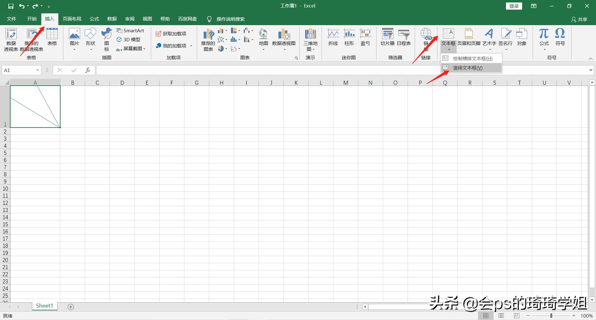 课程表制作excel表头怎么加两个,怎么用excel表格制作漂亮的课程表