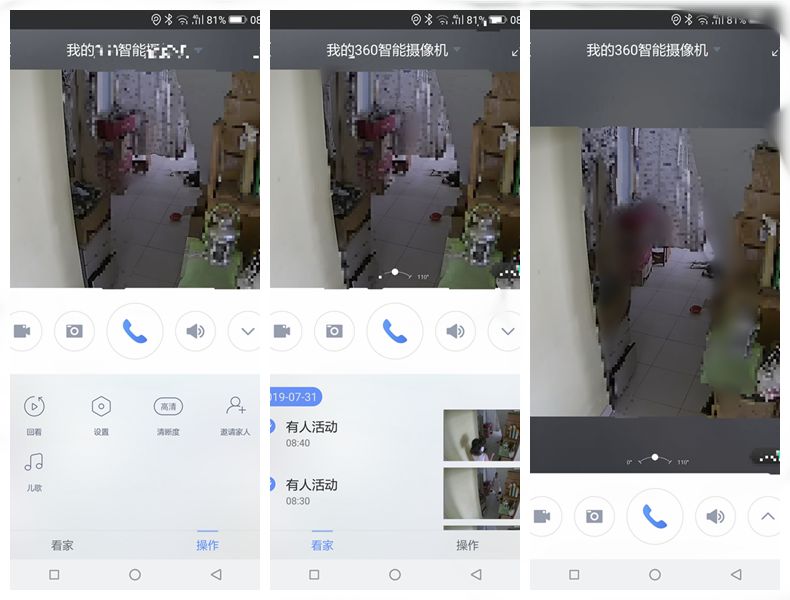 360水滴和夜视摄像头哪个好,360小水滴摄像头夜视效果