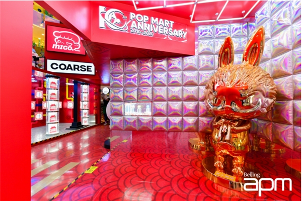 喜迎新春，年味十足北京apm「城市开箱」全国首展华丽变装
