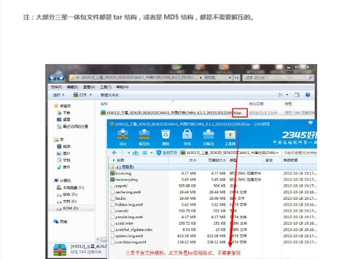 三星手机如果刷成砖了该怎么解决,拯救三星