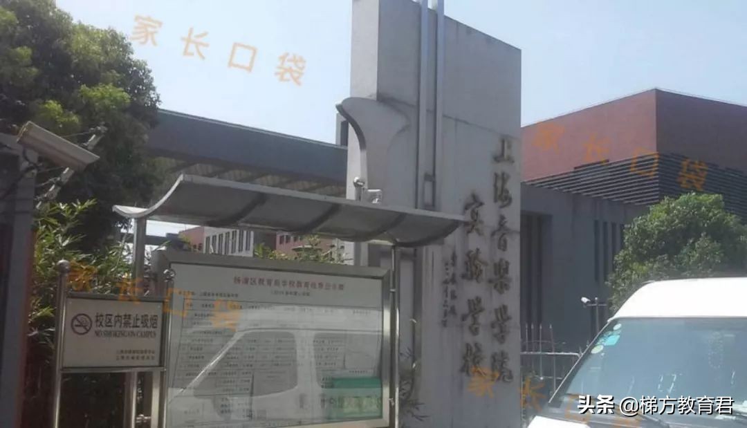 上海公办直升,上海9年一贯制民办直升