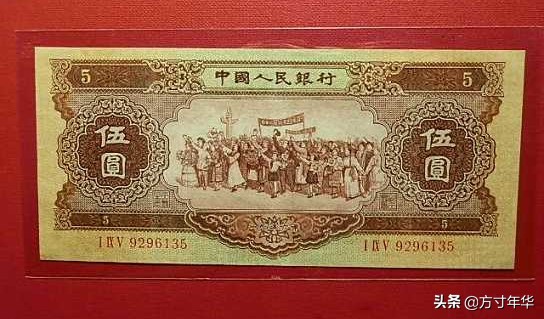 第二套人民币市场价格,第二套人民币五角市场价格