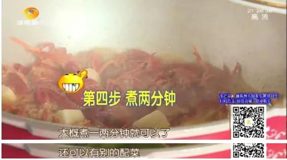 开袋即食香辣虾尾测评,开袋即食虾尾79.9