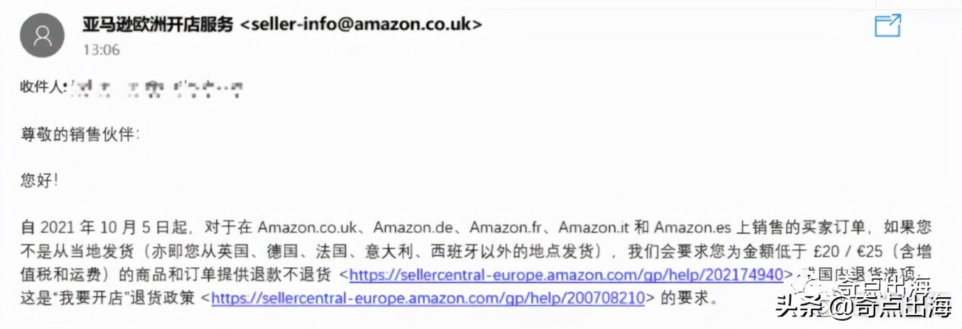 怎样在亚马逊申请退款不退货,亚马逊退款不退货怎么申请