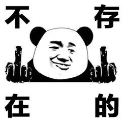 那些骗了你好几年的冷知识,那些骗我们多年的伪常识