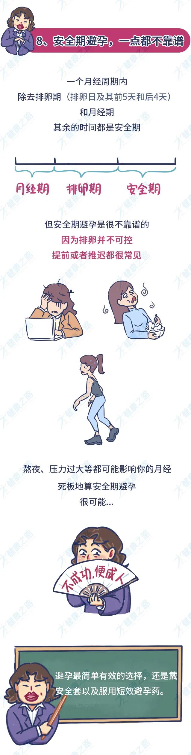 妇科清洁度差怎么清洗,妇科三度清洁用什么