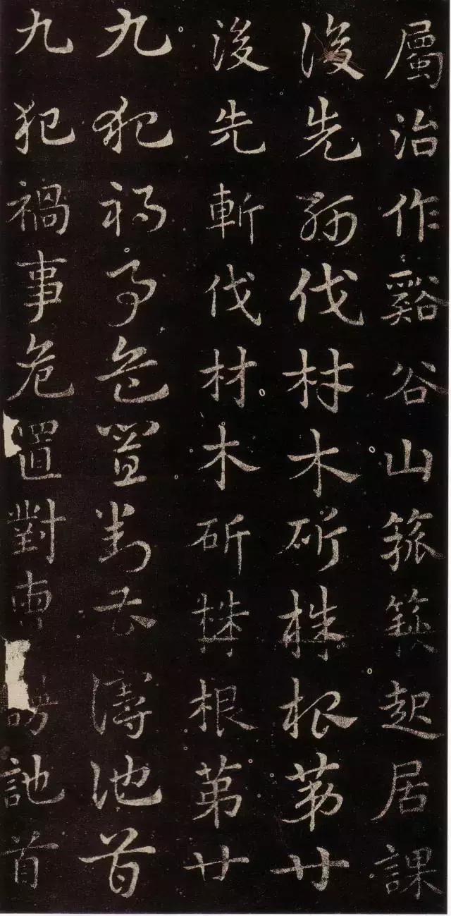 章草皇象急就章书法作品,章草急就章图片大全