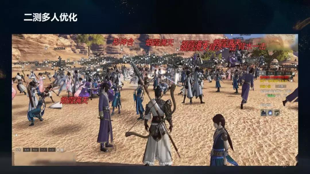 天涯明月刀炼武洞察怎么搞,天涯明月刀论剑太白实战教学