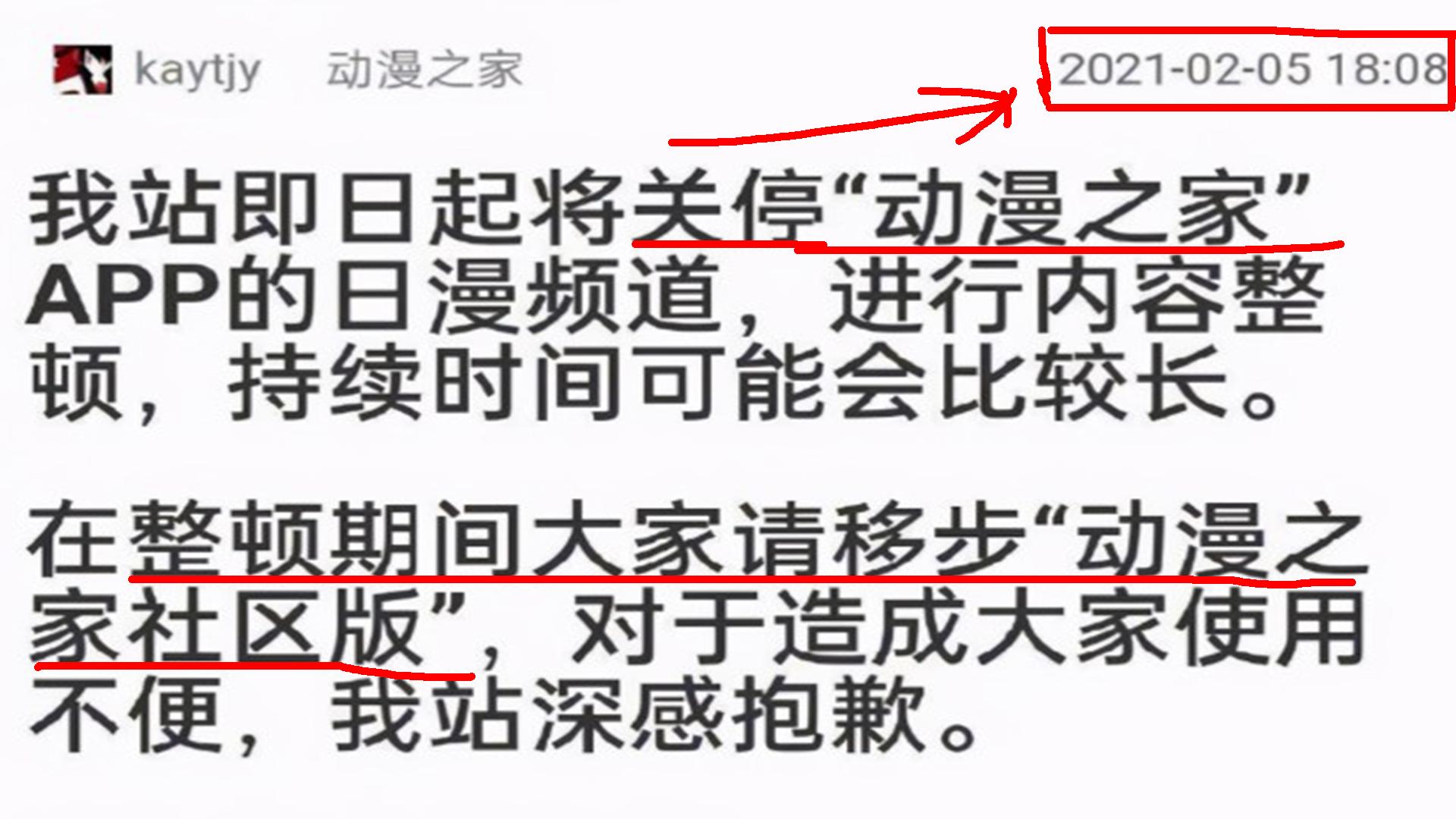 未成年人看“不堪入目”漫画，“大妈之家”被家长举报，太绝了