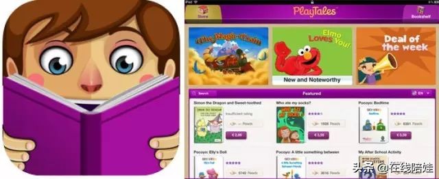 好用的英语学习app推荐免费的,儿童英语学习app推荐排行榜