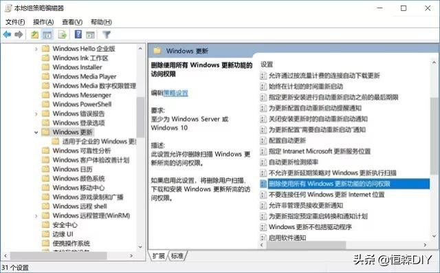 关闭win10自动更新驱动,win10自动更新卡住不动
