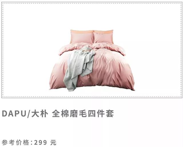 双十一第二波什么值得买,双十一值得买的推荐