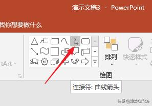 好看的ppt流程图新奇,三种版式的ppt