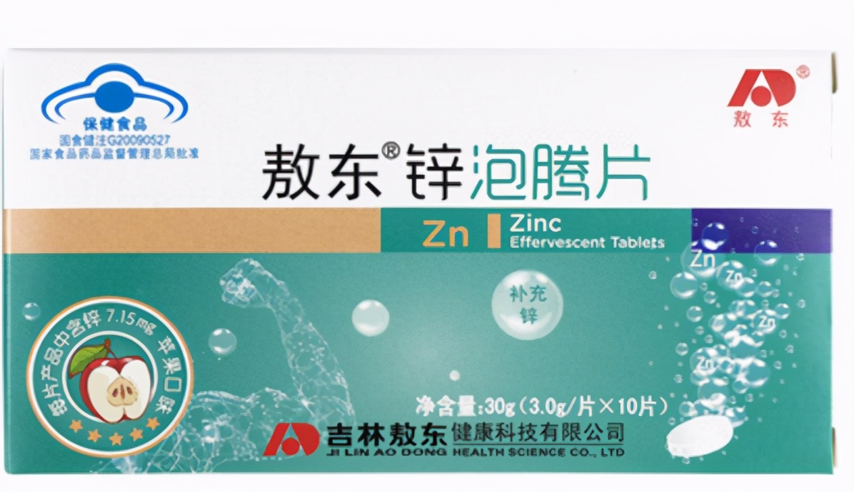 315保健品曝光名单查询2016,315黑榜保健品