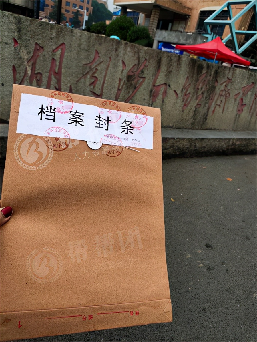 学籍档案遗失证明怎么开,党员档案遗失证明怎么开