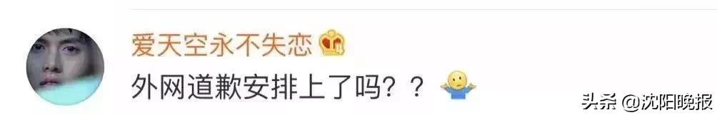 coach辱华事件,coach回应辱华后续