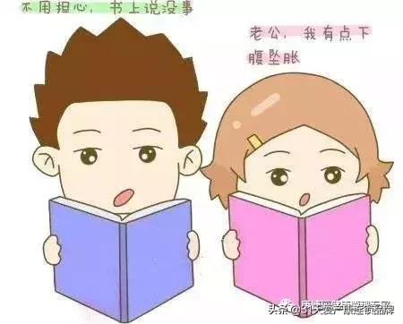 小腹坠胀感觉有东西要掉出来,小腹坠胀流了一点血