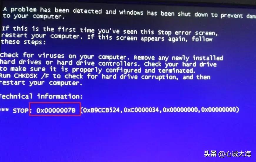 电脑蓝屏怎么办0x00000024,电脑蓝屏怎么办解决方法