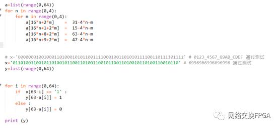 xilinx提高fpga启动时间,fpp干货教学