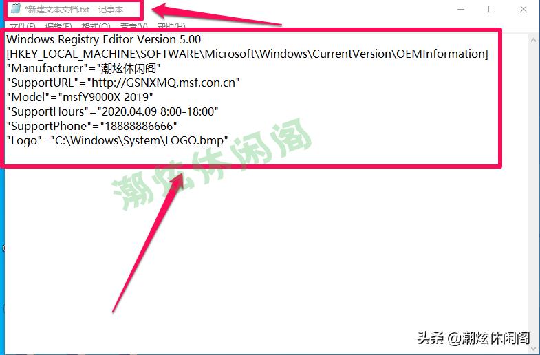 鎬庝箞鏇存敼oem淇℃伅win10,win10鎬庝箞淇敼oem淇℃伅