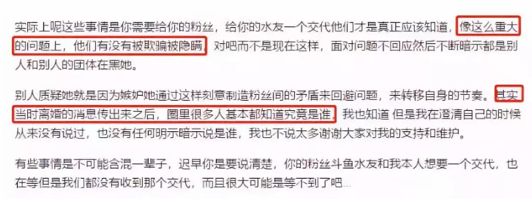 没被央视锤死？整容又离婚？网红转明星？连张艺兴都要替她背锅？