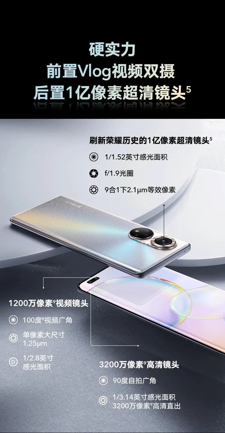 光荣50se和光荣50pro尺寸一样大吗,光荣50pro和光荣50se测评