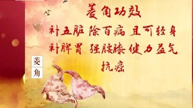 “水中珍宝”这样吃，媲美人参！控血脂、健脾胃、祛湿气……错过太可惜！