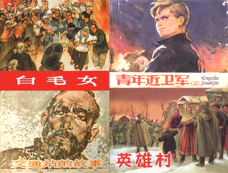 经典连环画十八罗汉,十大经典连环画名家