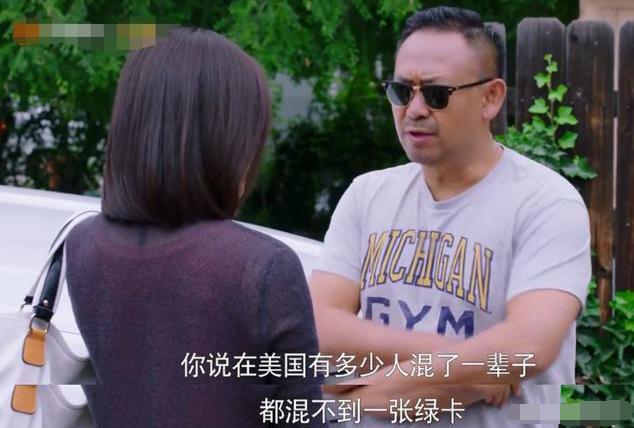 女主双标，男主给洋人接盘，2020年了还有这种“正能量”烂剧？