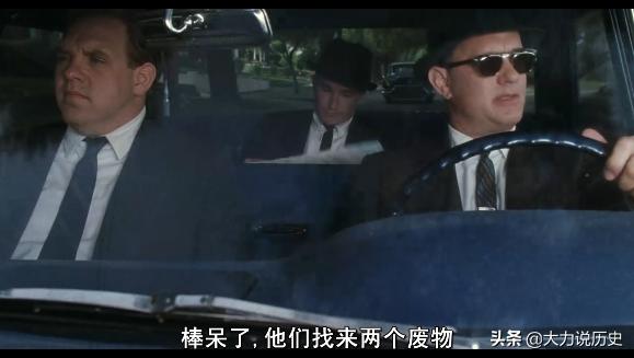 fbi大型传奇纪录片,fbi传奇