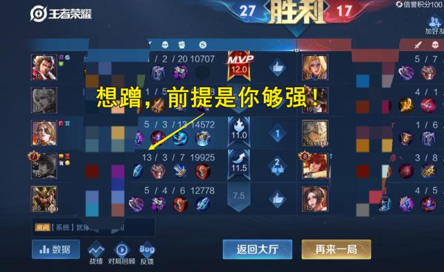 打野该不该吃中单兵线,王者光荣打野吃中路兵线思路