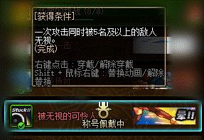 dnf2021至尊称号与普通称号对比,dnf2024普通称号和至尊称号