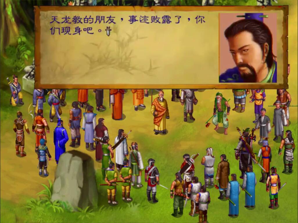 为何经典难以复刻？聊聊由时代造就的神作《武林群侠传》