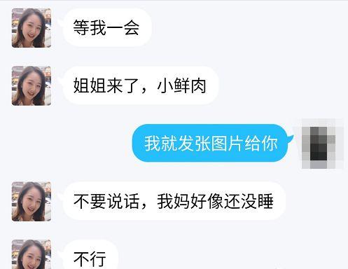 遭遇裸聊骗局,如何应对裸聊骗局