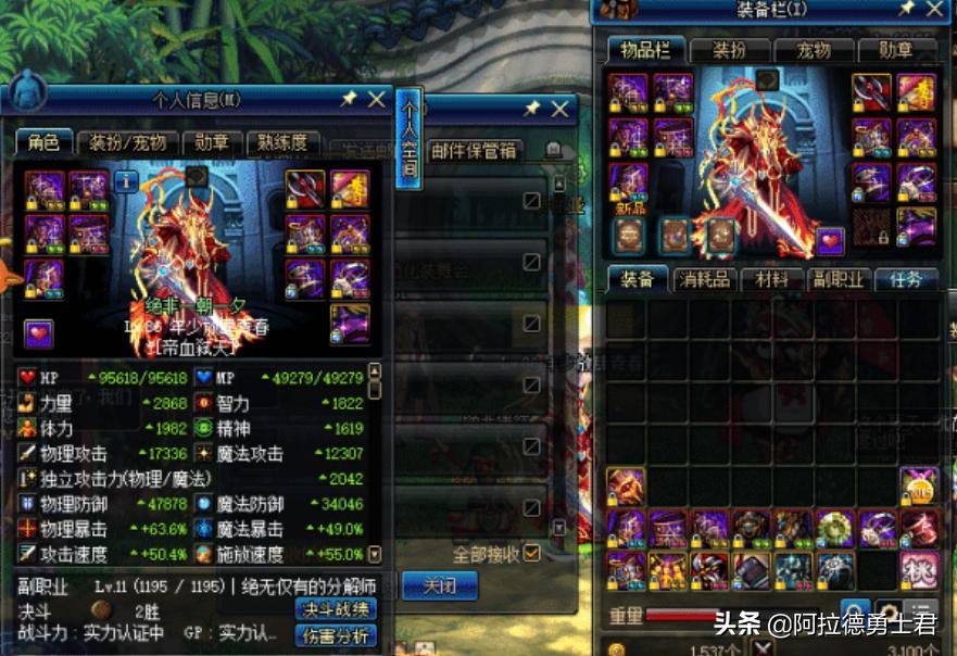 dnf2018年卡bug事件,盘点dnf最严重bug