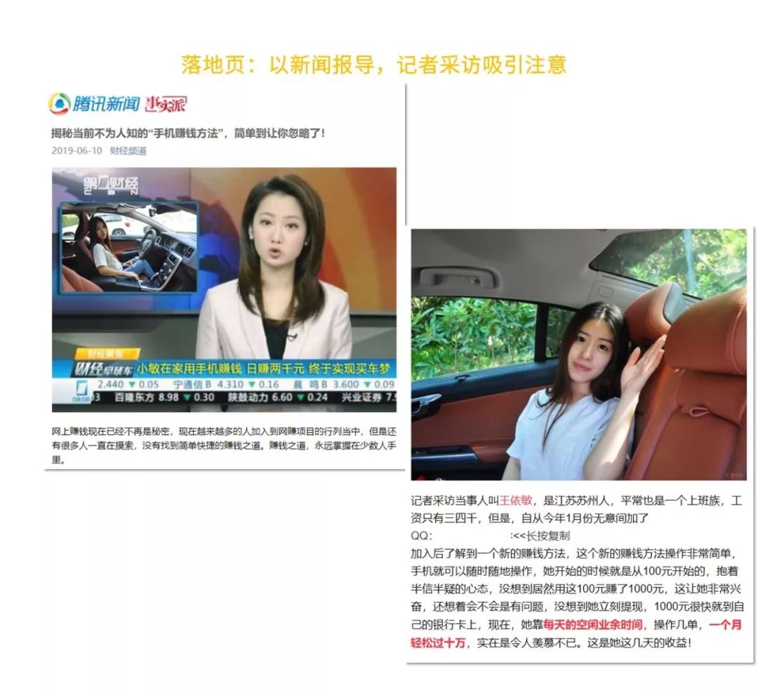 广告收益怎么做更赚钱,怎么躺着赚钱的方法