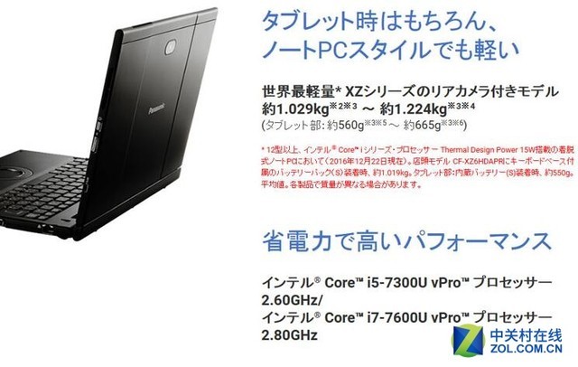 宅家下单安全购机,在家买笔记本还是台式