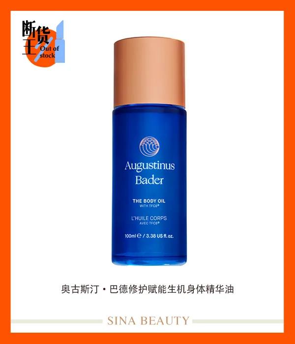 快速降温的美妆产品,美妆博主推荐夏日降温神器