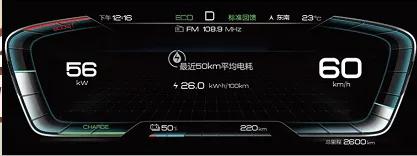 汉车主使用感受,汉汽车按键功能详解
