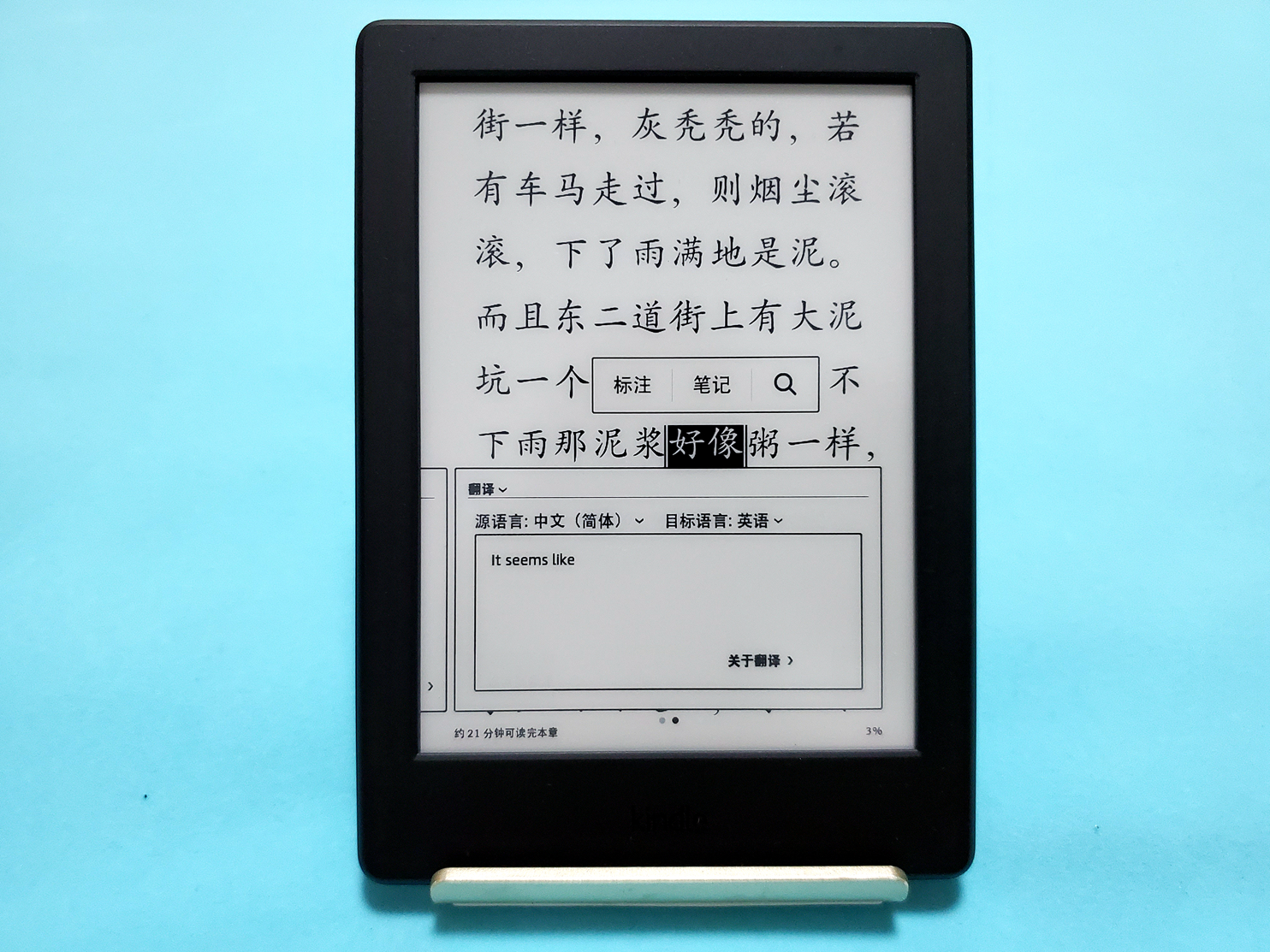 kindle咪咕操作入门,kindle阅读器咪咕版