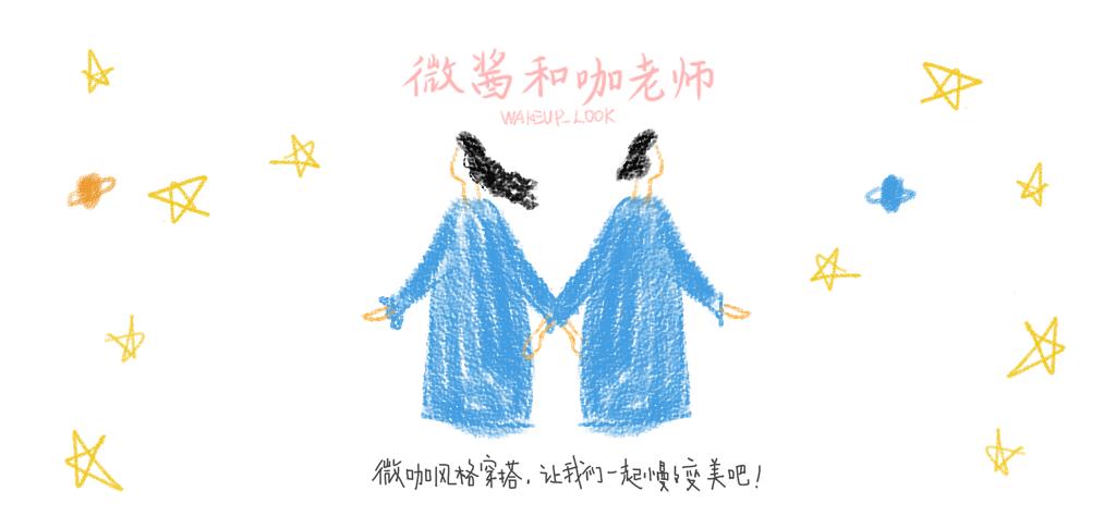 冬天加绒打底袜连脚好还是踩脚好,冬季打底袜怎么搭配