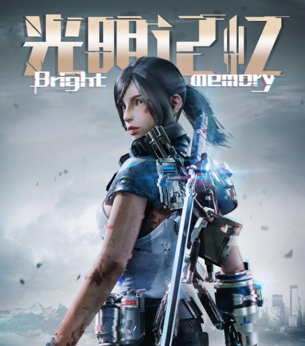 游戏日报：VG好事成双，光明记忆盗用模型，自走棋将出新英雄？