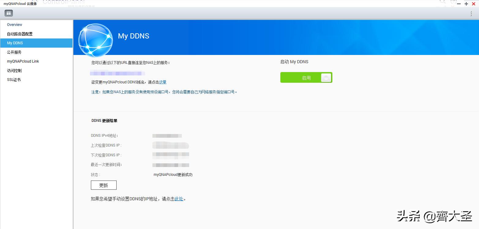 威联通入门nas详细教程,威联通NAS最佳配置教程