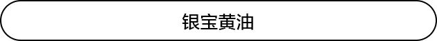黄油怎么买既好吃还便宜,买什么样的黄油才是真正的黄油
